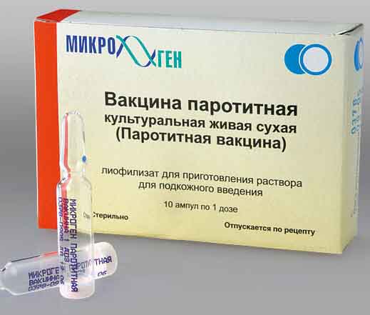 Какие прививки делать ребёнку