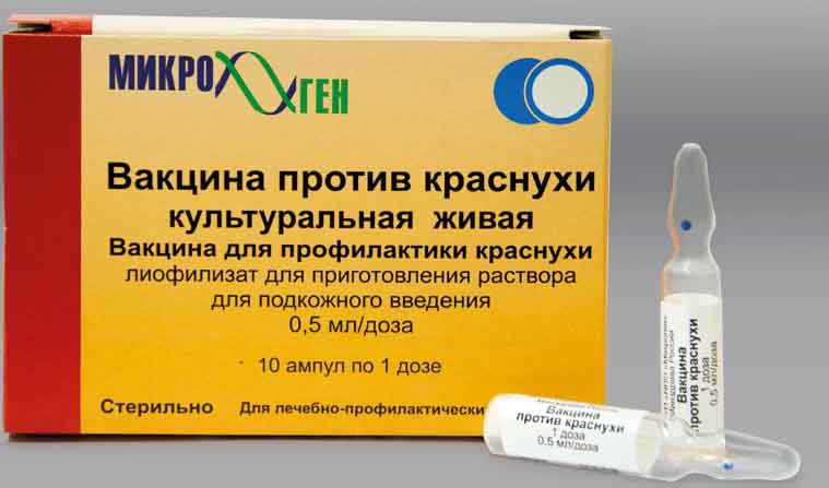 Какие прививки делать ребёнку