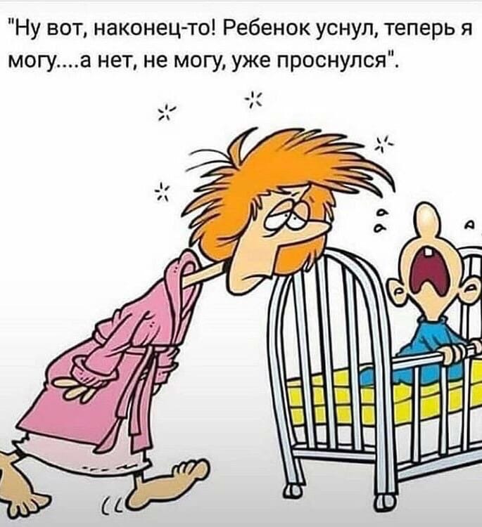 сон