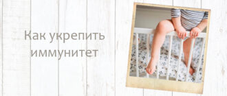 Продукты, укрепляющие иммунитет человека