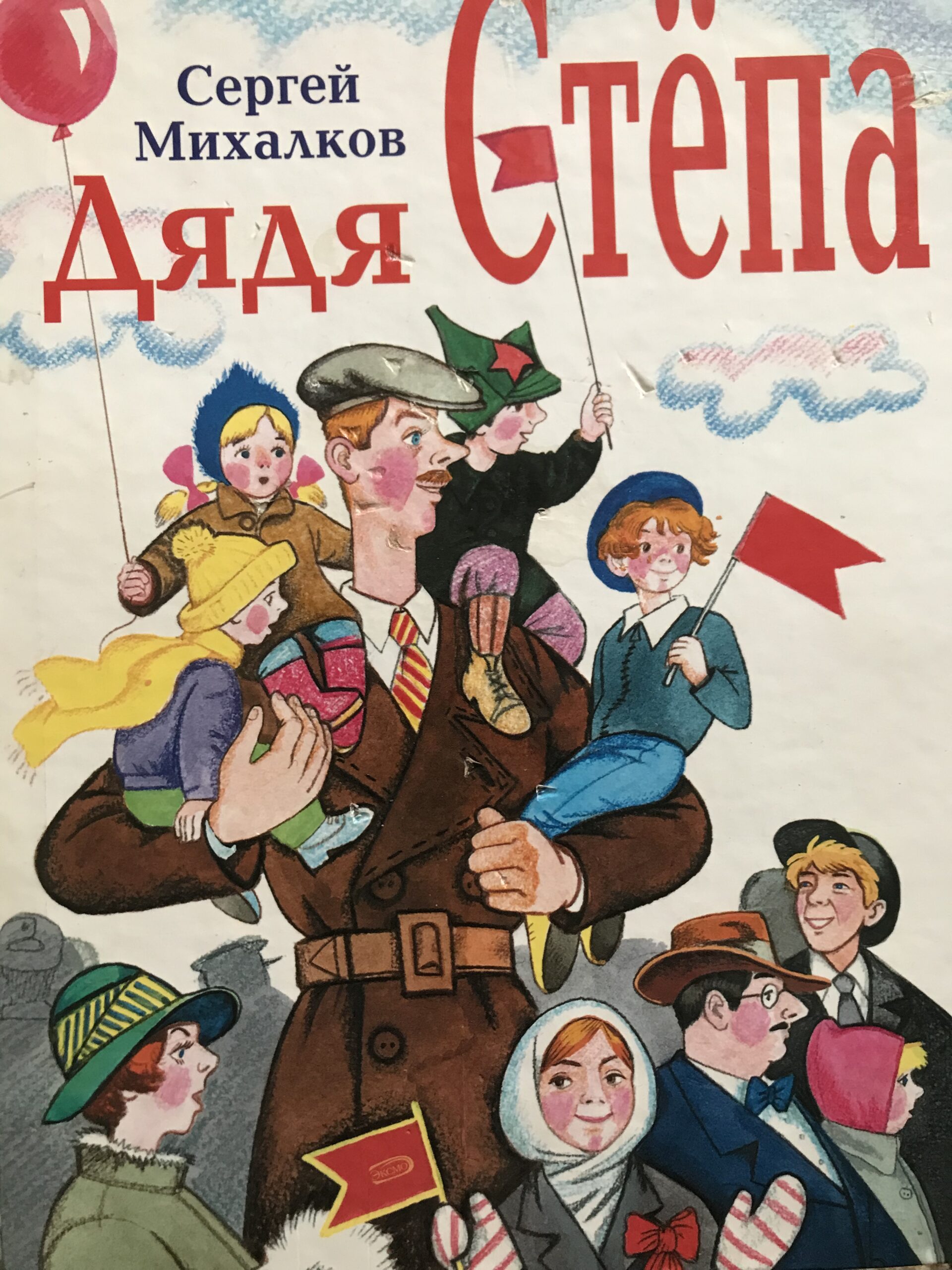 Пять детских авторов, с которых нужно начинать…