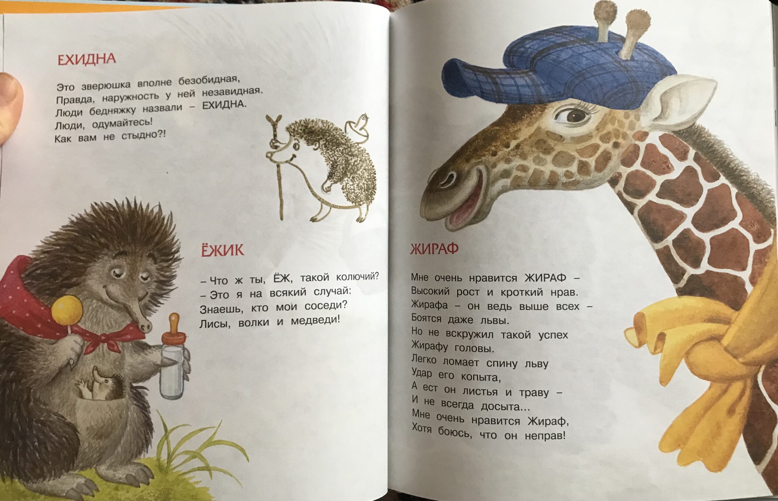 Пять детских авторов, с которых нужно начинать…