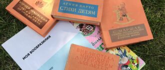 Пять детских авторов, с которых нужно начинать…