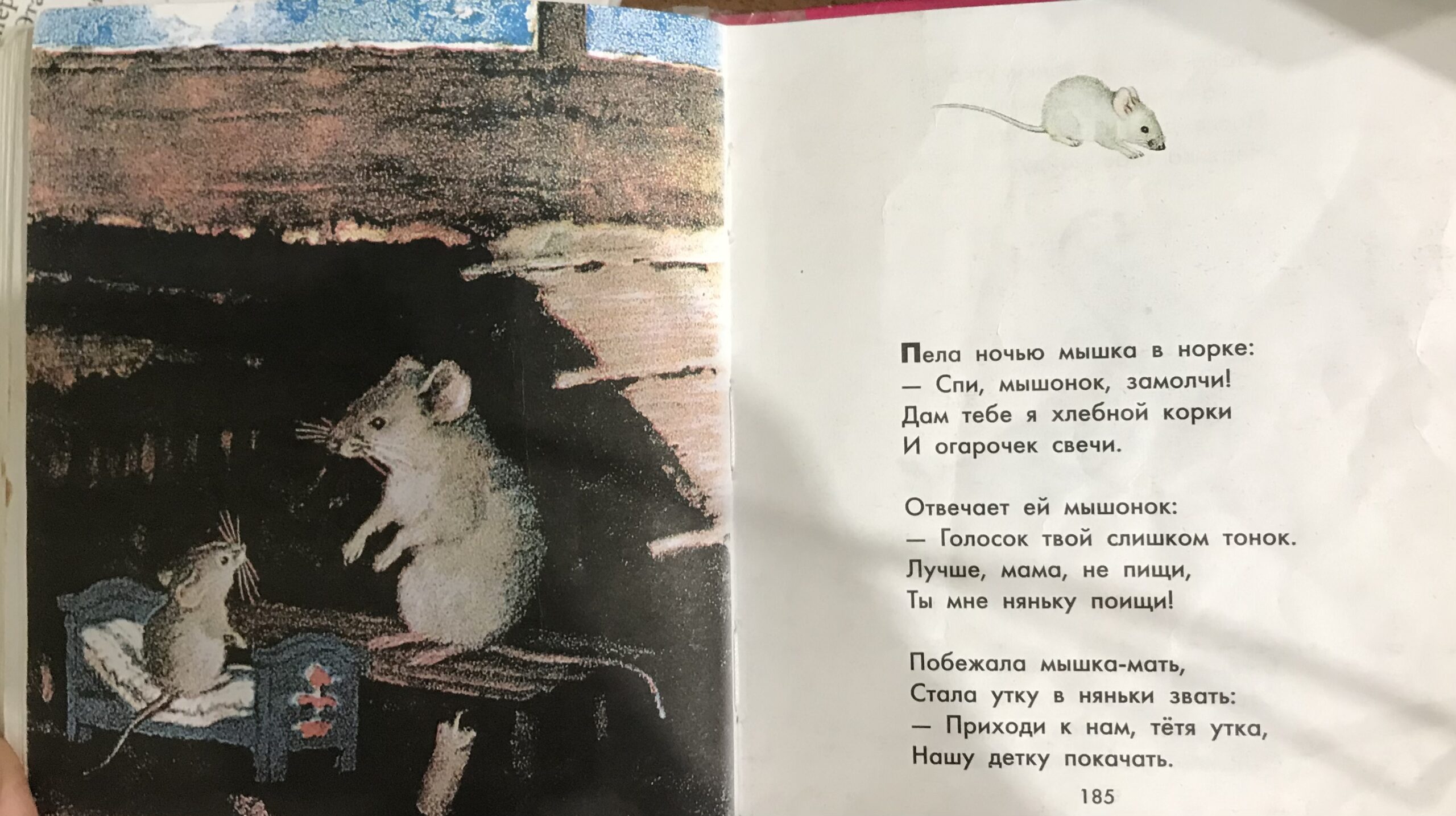 Пять детских авторов, с которых нужно начинать…