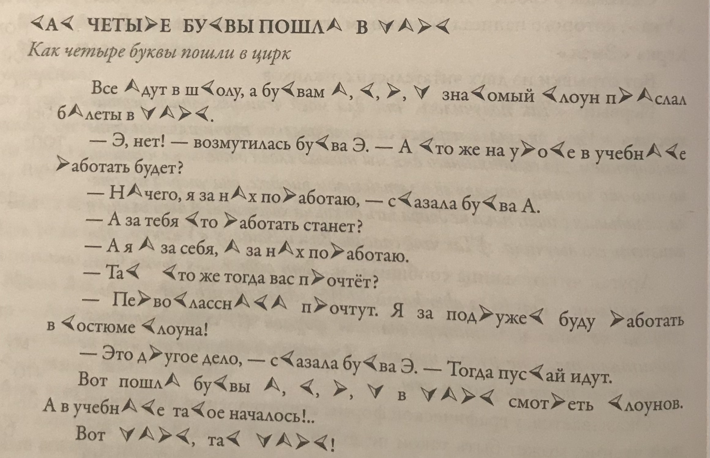 После таких приёмов ребёнок захочет сам читать. Как привить любовь к чтению у дошкольника