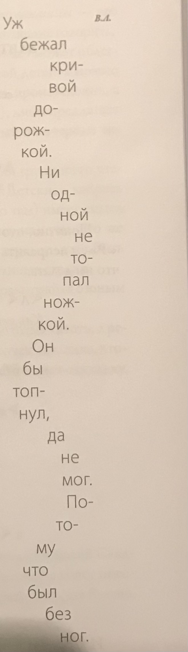 После таких приёмов ребёнок захочет сам читать. Как привить любовь к чтению у дошкольника